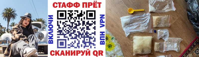 Купить наркотик аптеки Среднеуральск Амфетамин APVP ГАШ Меф мяу мяу Метамфетамин COCAIN