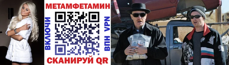 АМФЕТАМИН Розовый Среднеуральск
