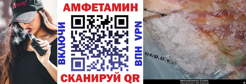 Амфетамин Premium  цена   Среднеуральск 
