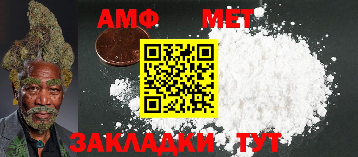 Амфетамин 97%  Вход с VPN  Среднеуральск 