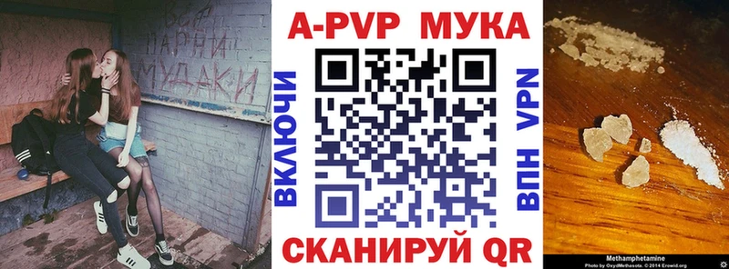 Альфа ПВП мука  Среднеуральск 