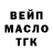 ГАШ hashish Izura G