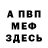 МЕТАДОН мёд FuJIGaS