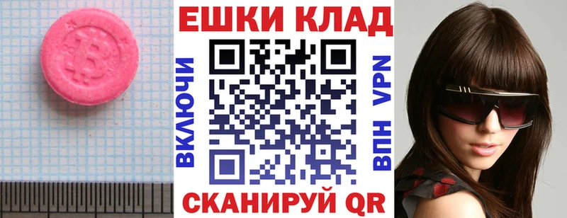 закладки  MEGA сайт  ЭКСТАЗИ 99%  Среднеуральск 