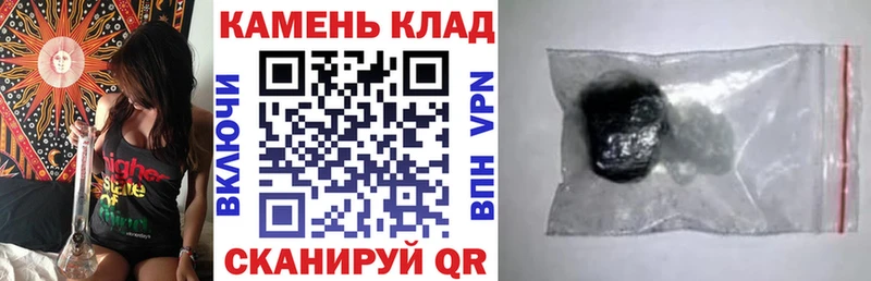 наркотики  Среднеуральск  гидра зеркало  Гашиш гашик 