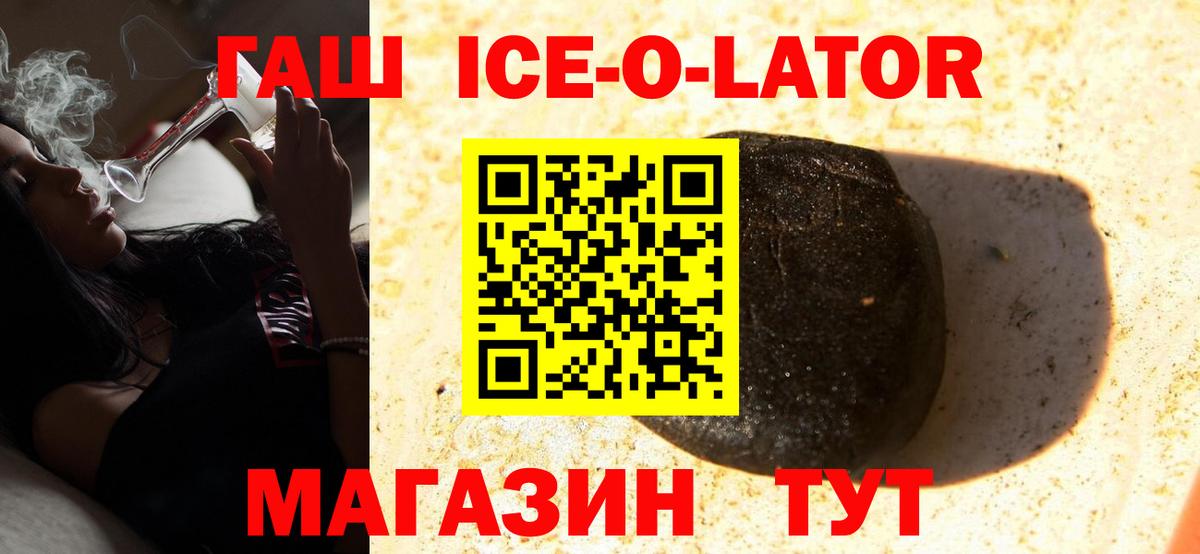 ГАШ Premium Среднеуральск