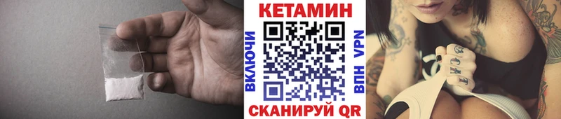 ОМГ ОМГ ТОР  Среднеуральск  Кетамин VHQ 