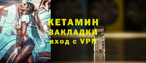 герыч Гусь-Хрустальный