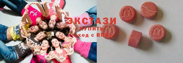 ALPHA-PVP Верхнеуральск