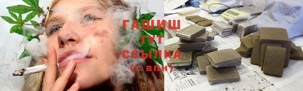 каннабис Верхний Тагил