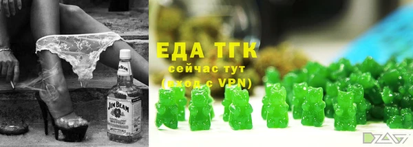 марихуана Карталы