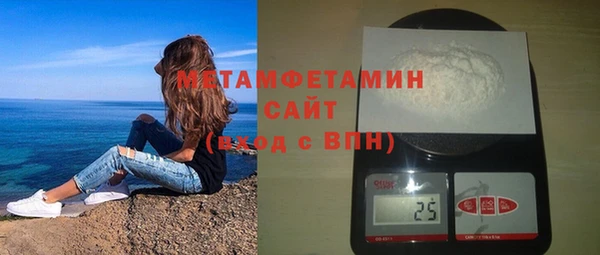 герыч Богородск