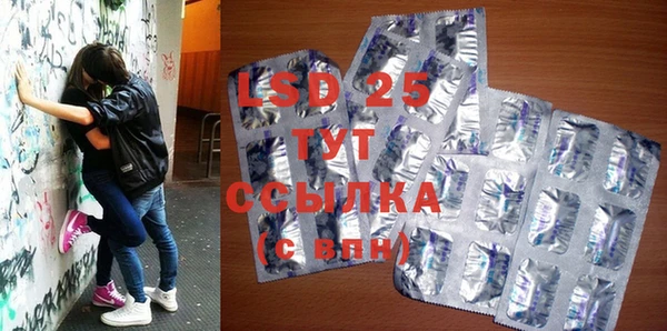 ALPHA-PVP Верхнеуральск