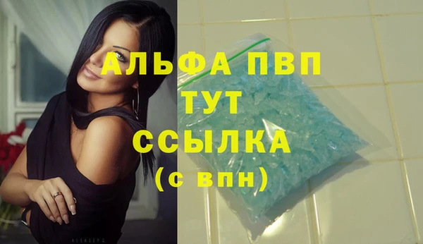 ALPHA-PVP Верхнеуральск