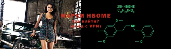 соль ск Карпинск