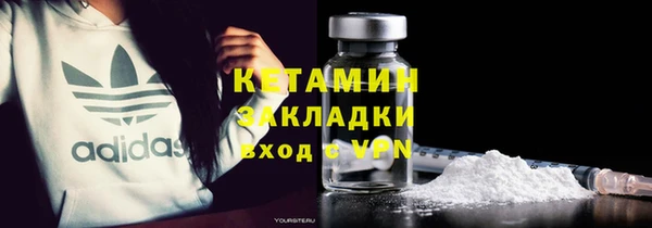 каннабис Верхний Тагил