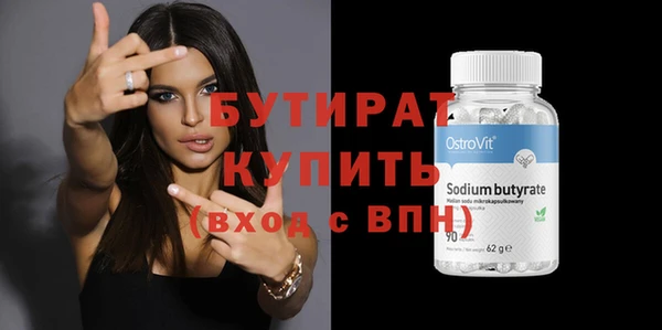 mix Касимов