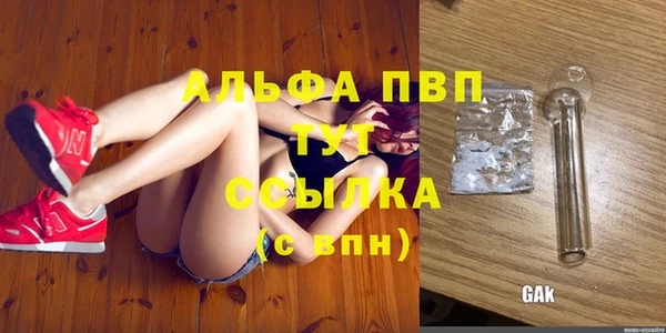 каннабис Верхний Тагил