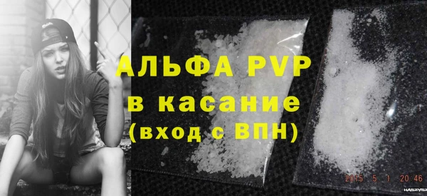 ALPHA-PVP Верхнеуральск