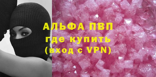 скорость mdpv Беломорск