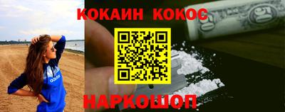 PSILOCYBIN Малгобек