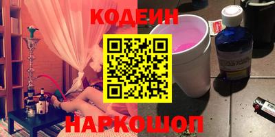 PSILOCYBIN Малгобек