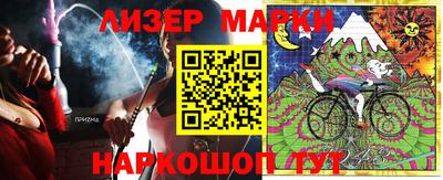 PSILOCYBIN Малгобек