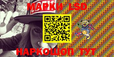 PSILOCYBIN Малгобек