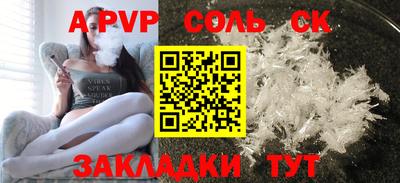 дмт Мариинск