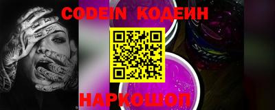 PSILOCYBIN Малгобек