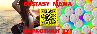 PSILOCYBIN Малгобек