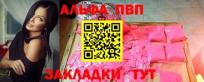 дмт Мариинск