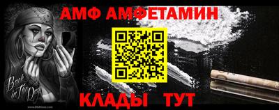 дмт Мариинск