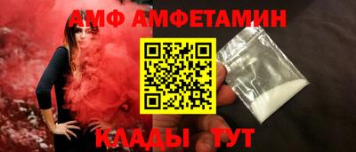 дмт Мариинск