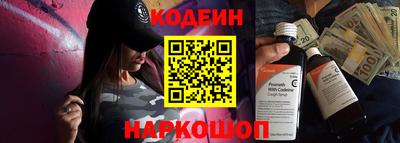 PSILOCYBIN Малгобек