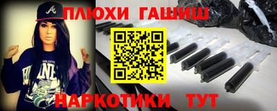 PSILOCYBIN Малгобек