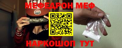 PSILOCYBIN Малгобек