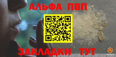 дмт Мариинск
