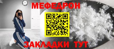 дмт Мариинск