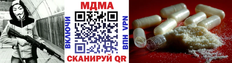 omg tor  закладки  Среднеуральск  МДМА VHQ 