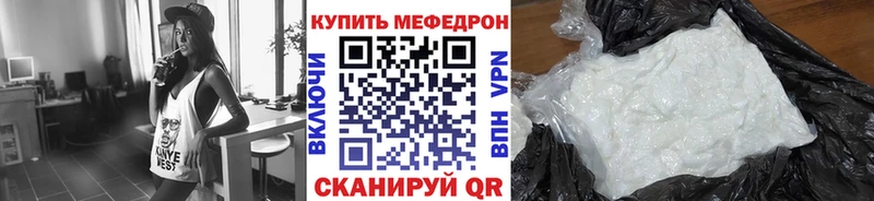 купить наркотик  Среднеуральск  Меф 4 MMC 