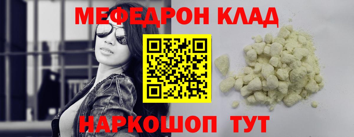МЕФ  Среднеуральск