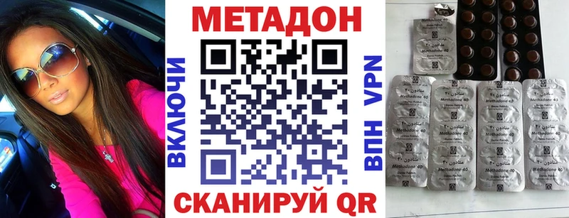МЕТАДОН кристалл  blacksprut tor  Среднеуральск 