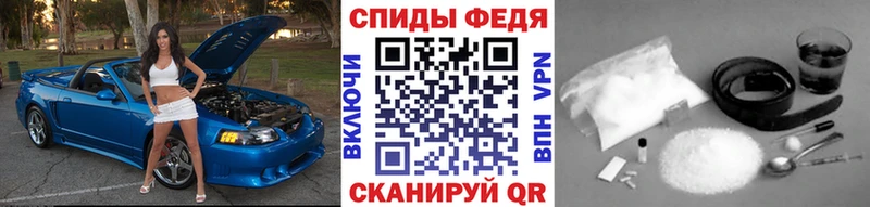 маркетплейс формула  Среднеуральск  Первитин мет 