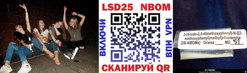 купить наркотики сайты Среднеуральск Марки NBOMe 1,5мг