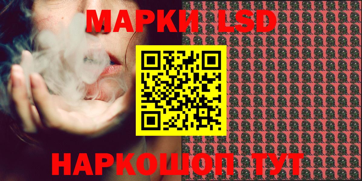 Наркотические марки 1,8мг Среднеуральск