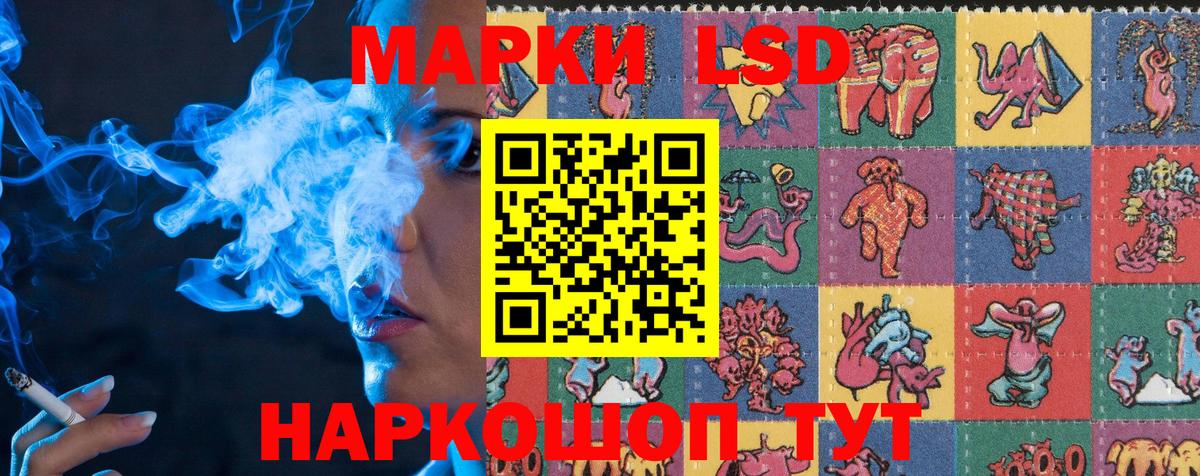 Марки NBOMe 1500мкг  что такое   Вход с VPN  Среднеуральск  Марки NBOMe 1500мкг 