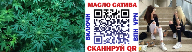 ТГК концентрат  наркота  darknet формула  Среднеуральск 