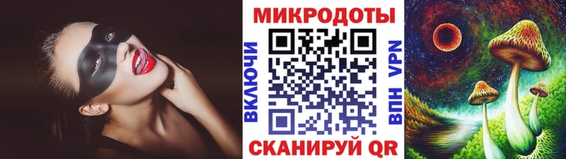 Галлюциногенные грибы мухоморы Среднеуральск