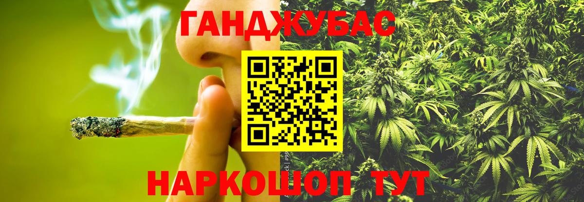 Марихуана Ganja Среднеуральск